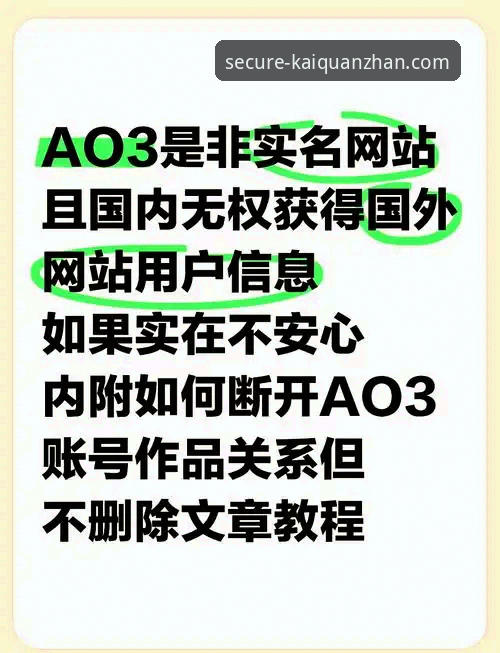 开全站如何下载 开全站官方下载与登录的3个核心步骤